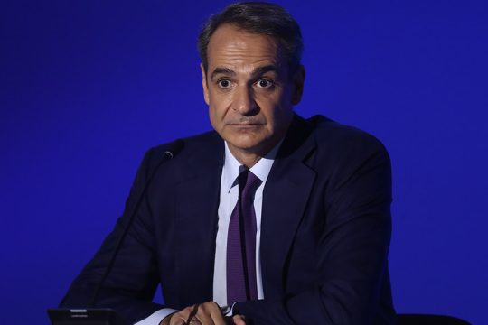 kyriakos
